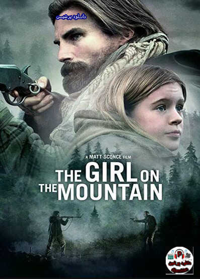 دانلود فیلم دختری در کوهستان با دوبله فارسی The Girl on the Mountain 2022